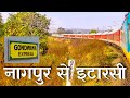 TRAIN JOURNEY IN GONDWANA EXPRESS