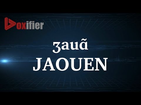 How to Pronunce Jaouen in French - Voxifier.com