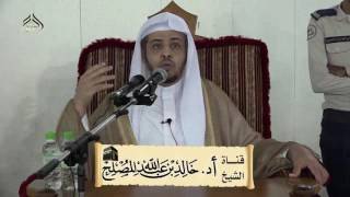 صورة الدرس(1) من الدورة العلمية بالمسجد الحرام - شرح كتاب الطهارة من بلوغ المرام