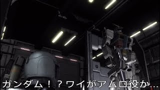 【バトオペ2】初めてのシチュエーションバトル