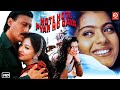 Hote Hote Pyar Ho Gaya Superhit Love Story Romantic Movie Jackie Shroff Kajol Ayesha Jhulka