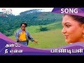 Anbe Nee Enna HD Song Pandiyan
