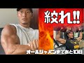 【解説あり】絞れ絞れ絞れ!!超ハードに追い込む!30セットの肩筋トレ