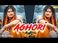 Aghori Official Song Amit Saini Rohtakiya New Haryanvi Bhole Sawan Song 2023 Haryanvi Song
