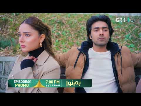 Humnava Episode 01 Promo | Tonight 7:00 PM | Only On Green TV Entertainment