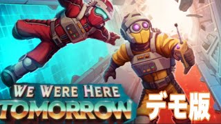 (1670）38　We Were Here dTomorrowデモ版！→DBD