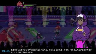 くにおくん外伝リバーシティガールズ2やりまーす
