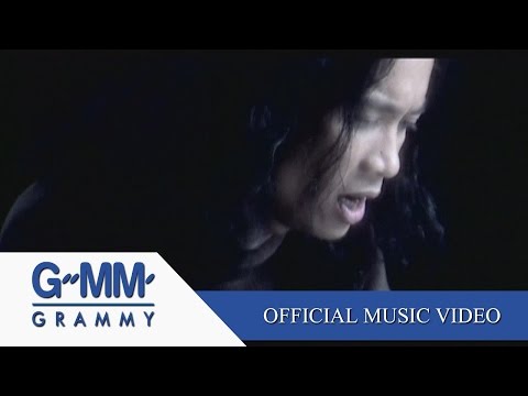 คอร์ดเพลง หัวใจเดียวกัน – เสือ ธนพล | Popasia