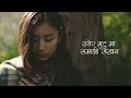Timi Ra Ma Lyrics video || Dixita Karki