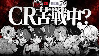 【魔境韓国】韓国超強豪のCR、中堅相手にまさかの苦戦？【OWCS KOREA】