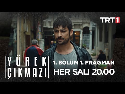 Трейлер