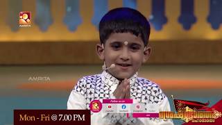 ഖാണ്ഡവ ദഹനം അതിമനോഹരമായി കൊച്ചു മിടുക്കൻ ഉണ്ണിക്കുട്ടൻ അവതരിപ്പിക്കുന്നത് നോക്കൂ !!! video