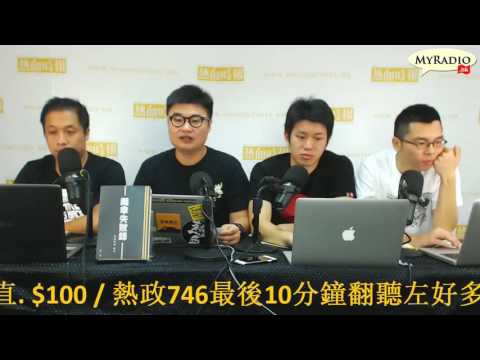 大香港早晨 161005  ep683  p1 of 4  輕生不是解脫 只是放不過自己