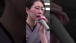 平野雨龍　「日本に行って、」 #財務省 #自民党 #国民民主党 #石破茂 #岩屋毅