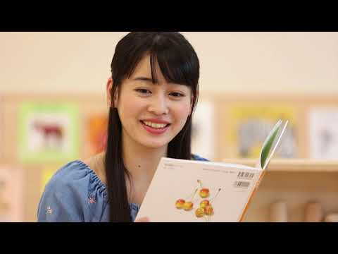 子ども教育学科施設紹介