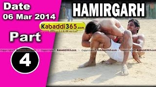 Hamirgarh (Bathinda) Kabaddi Tournament 6 Mar 2014 Part 1 By Kabaddi365.com