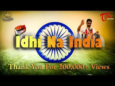 IDHI NA INDIA | Telugu Rap Song | by Islavath Rajashekar Video