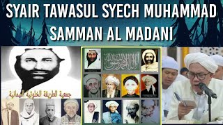 Download lagu SYAIR TAWASUL SYECH MUHAMMAD SAMMAN AL MADANI mp3