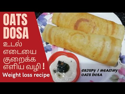 oats dosa in tamil - Thyroid/PCOS Weight Loss - Oats Recipes For Weight Loss | Oats Recipes
