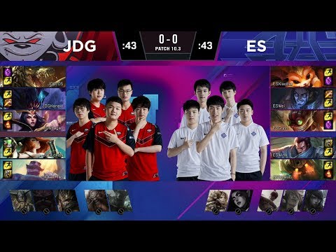 【LPL公開訓練賽】第1週 ES vs JDG #1