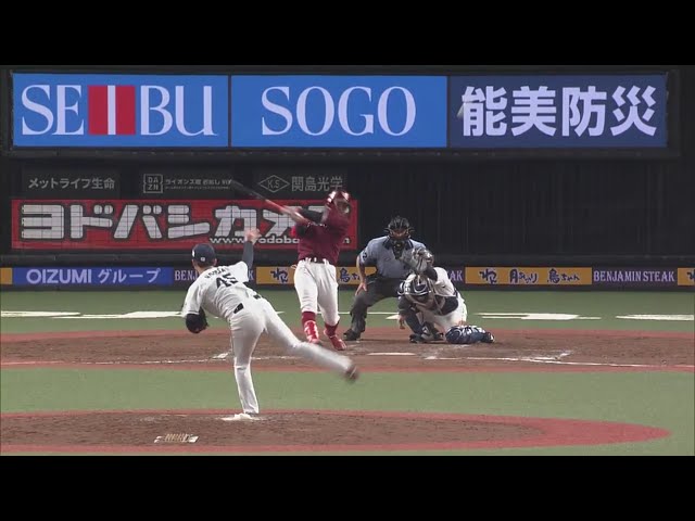 【5回表】イーグルス・鈴木 レフトへのタイムリーヒットで反撃開始!! 2020/8/16 L-E