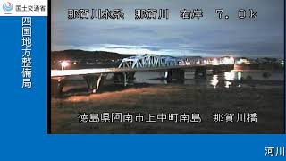 那賀川橋（那賀川水系　那賀川）