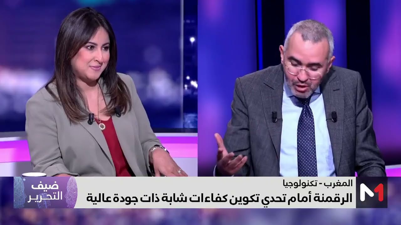 أمين سامي يسلط الضوء على استراتيجية المغرب الرقمي 2030