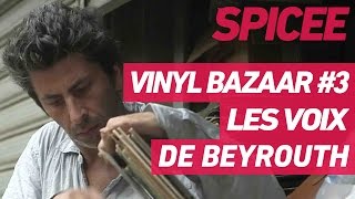 VINYL BAZAAR #3 : LES VOIX DE BEYROUTH - Bande annonce [Documentaire]