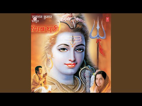 Subah-Subah Le Shiv Ka Naam (Full Audio) — watch video