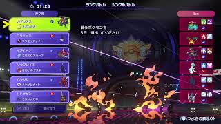 ポケモンチャンピオンズ ガブフラエッテ