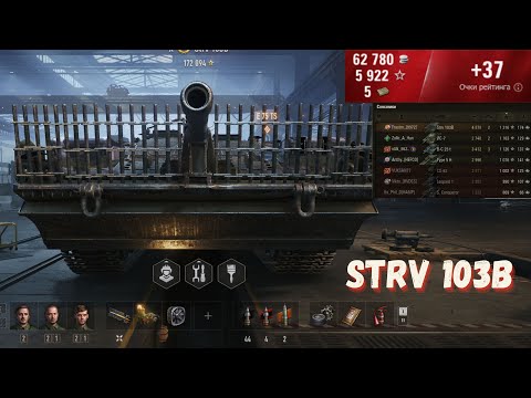 Strv 103 HULL AIMING Suspension Onslaught