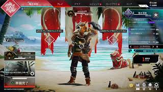 [Apex legends生配信]明日参加型やります！［初見さん、コメント大歓迎♪］