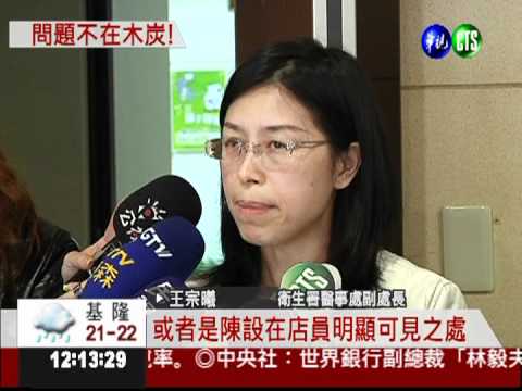 賣炭上鎖防輕生? 衛署美意不治本