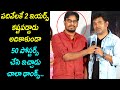 Director Suku Purvaj Emotional Words About Editor Manoj Silver Screen