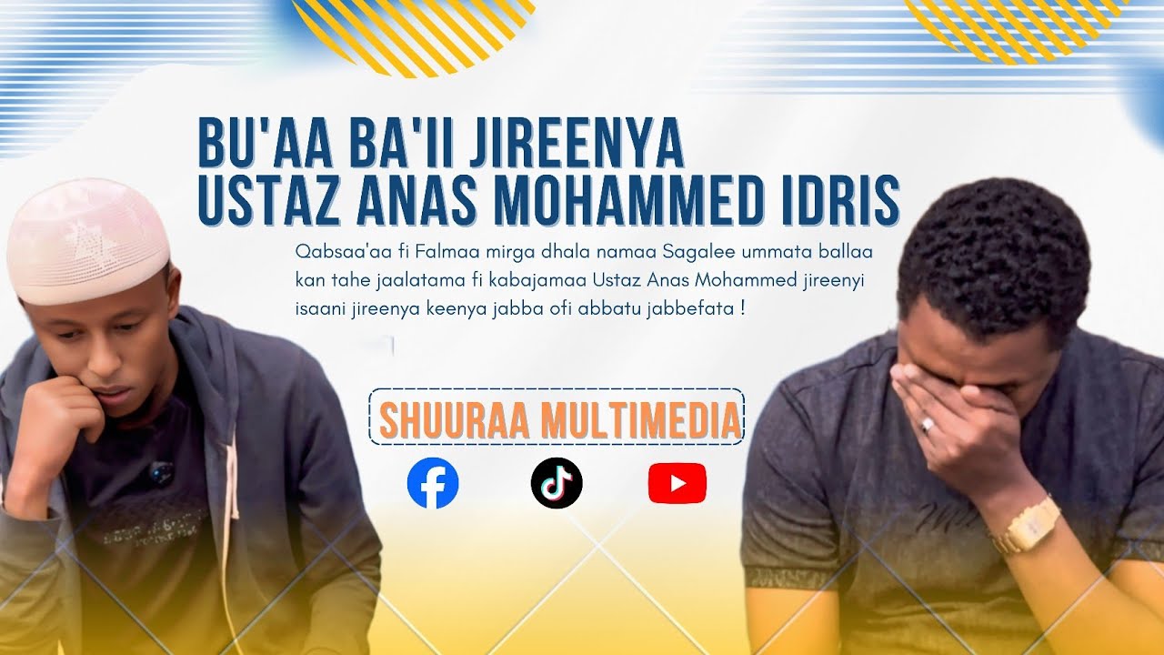 Bu'aa Ba'ii jireenya Ustaz Anas Mohammed Idiris || Shuuraa Multimedia || By Jamale Zako.