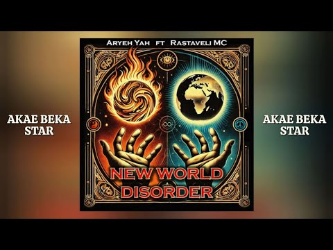 Aryeh Yah ft Rastaveli MC - NEW WORLD DISORDER (Full EP)
