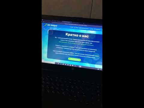 Подробная инструкция про сайт DZ-helper