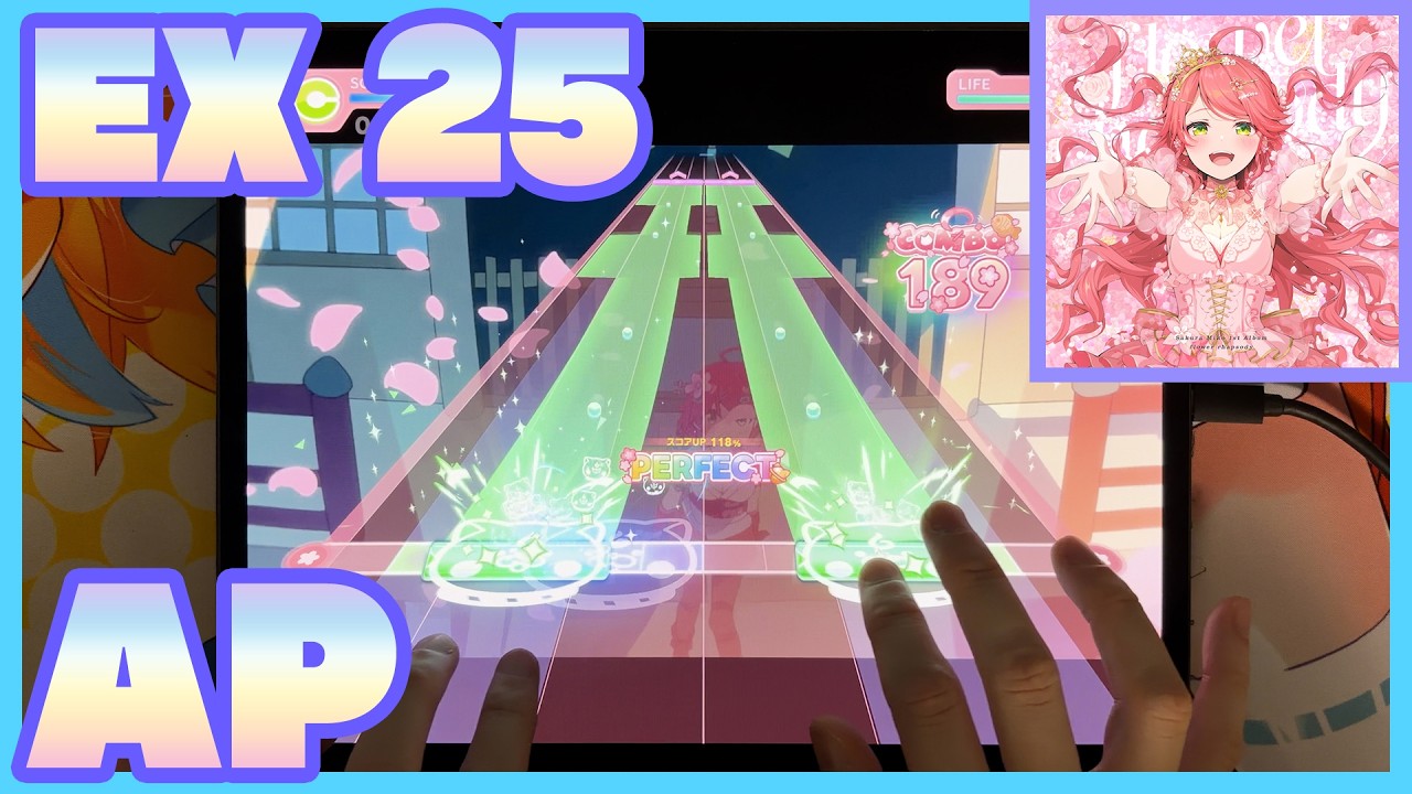 【ホロドリ】flower rhapsody / EXPERT 25 ALL PERFECT / 手元動画 + 外部出力のみ動画 【hololive Dreams】