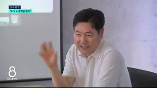 [G1뉴스] 