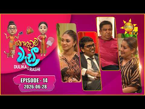 Hiru TV