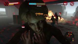 Dead Island Riptide gameplay part 4