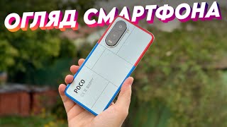POCO M7 6/128GB Black - відео 1