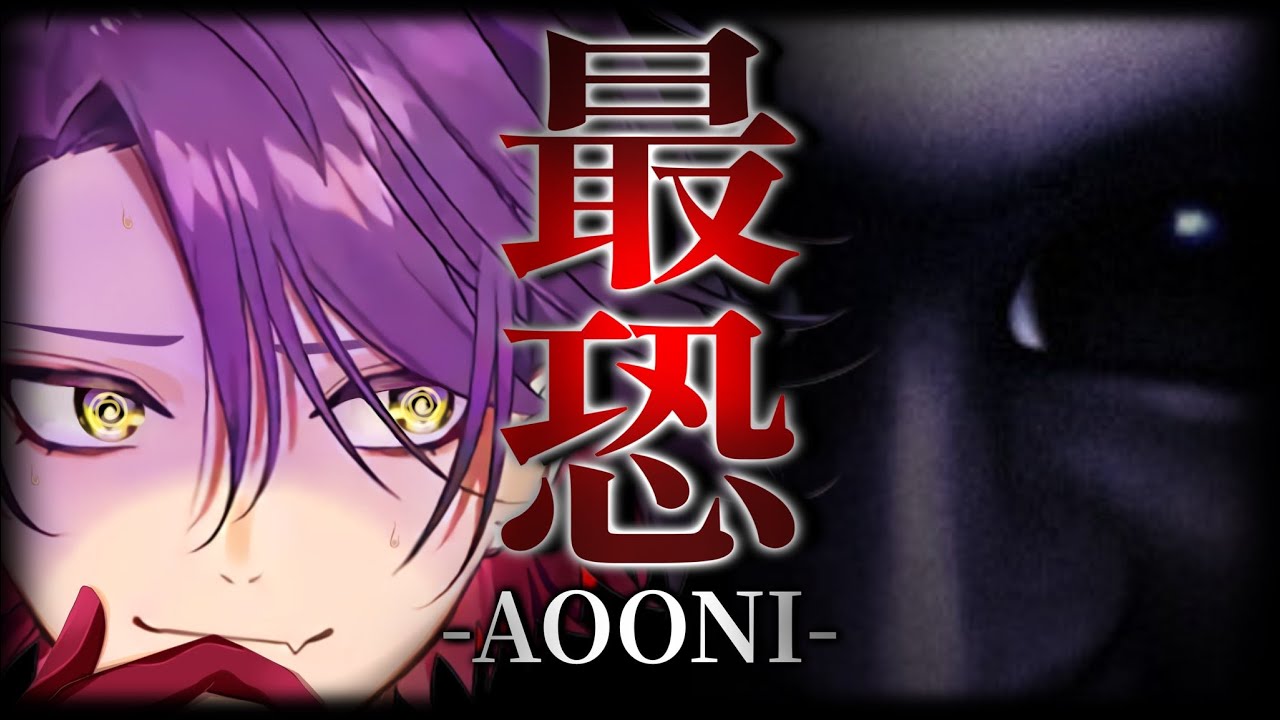【最恐 -AOONI-】タケシはどこに行ったんですか【渡会雲雀/にじさんじ】