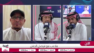 العمري: لن يجازف أي مستثمر 25 عاماً لتملك أصول الشباب