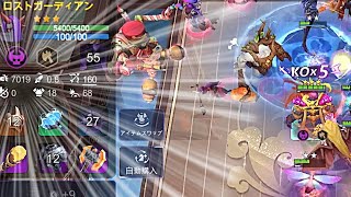 攻撃力7000越え!! ロスガ★★★ ドラゴンデモハン オートチェス AutoChess gameplay プレイ動画