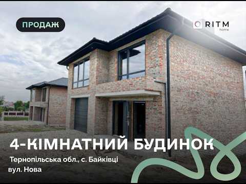 Смотреть видео