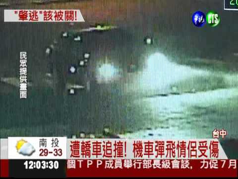 精神不濟撞人 男子肇逃被捕