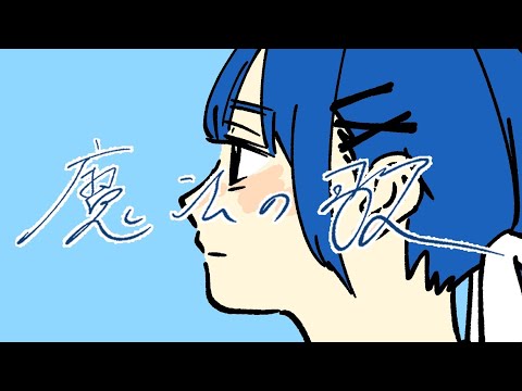 PEOPLE 1 “魔法の歌” （Official Video）