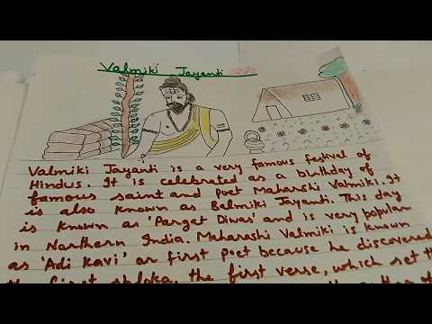 Paragraph on"Valmiki Jayanti" Let's learn English and Paragraphs. Video