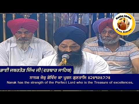 🔴Bhai Jabartor singh Ji Hazoori Ragi Darbar Sahib🔥Charan Kamal Chownki🔥Darbar Sahib 26 July,2021